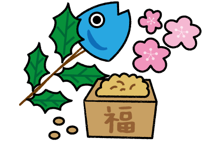 おにがきた～！