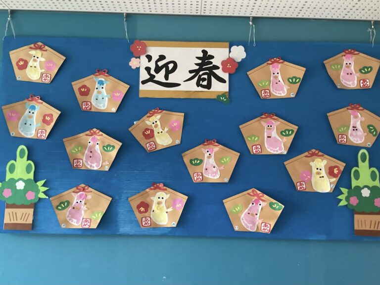 ₊⋆❅２歳児お正月特集₊❅⋆.